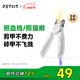 小佩 PETKIT LED指甲鉗PRO【升級款】 貓咪指甲刀照血線小型寵物