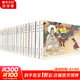 西游記 函裝紅皮書(shū) 小人書(shū)繪畫(huà)本全套20冊(cè) 西游記兒童版