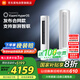 小米（MI）空調(diào)3匹 巨省電柔風(fēng)感 新一級(jí)能效 變頻冷暖 自清潔 客廳立式米家空調(diào)柜機(jī)KFR-72LW/R1X1國(guó)家補(bǔ)貼