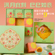 南京大牌檔【中秋月餅禮盒】中秋月餅禮品特色月餅禮盒送禮品特色口味月餅 【東方月 巳如意】中秋禮盒