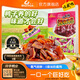 舜華年貨醬板鴨湖南特產(chǎn)正宗臨武鴨香辣休閑小吃零食氮氣小包裝手撕鴨 【店長(cháng)推薦】充氮醬板鴨186g*1包