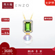 周大福ENZO 18K金海水珍珠碧璽鉆石吊墜女EZT463禮物【贈銀鏈】 EZT463