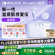 瀾渟盆底肌修復儀產(chǎn)后家用康復治療儀陰道啞鈴凱格爾訓練器康復器T20
