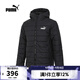 彪馬puma【滔搏運動(dòng)】男子Exclusive棉服 67241801 L