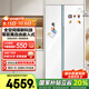 Haier/海爾巨能凍冰箱 561L雙開門對(duì)開門全空間保鮮零距離自由嵌入風(fēng)冷無(wú)霜一級(jí)變頻電冰箱國(guó)家補(bǔ)貼20% BCD-561WLHSS14W9U1