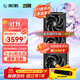 影馳GeForce RTX 5060 Ti MAX 星曜 金屬大師 刃OC16G DLSS 4電競游戲設計視頻渲染AI繪圖電腦獨立顯卡 RTX5060TiMAX魔刃OC16G