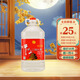 牛欄山二鍋頭 大桶裝 酒水5000ml（5L）五升桶泡藥酒 清香風(fēng)格高度酒 56%vol 5L 1桶 單桶