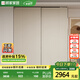 顧家家居（KUKA）顧家木藝 推拉門衣柜懸浮自吸門胡桃木中古風(fēng)ENF級(jí)衣柜PT8080GY-A 推拉門衣柜-1.8米 衣柜