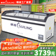 穗凌（SUILING）自動(dòng)化霜-22℃冰柜商用大容量臥式圓弧玻璃門展示柜組合島柜超市速凍餃子鮮肉雞鴨湯圓冷凍點(diǎn)菜柜 768升弧面玻璃 長2米滿框網(wǎng)籃