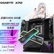 技嘉（GIGABYTE）B850M B650M冰雕 電競雕妹主板內存套裝 威剛XPG 龍耀D300G 48G(24G*2)海力士顆粒 B650M電競雕+48G 6000 C28 黑