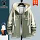 花花公子（PLAYBOY）春秋季連帽衛衣夾克新款棒球服男裝中學(xué)生潮流衣服青少年帥氣外套 10738/T8832綠色 XL