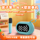 美韻聲兒童玩具發(fā)音訓練益智玩具3-6歲話筒跟讀K歌智能早教國學熏聽跟讀帥氣藍【0-6歲遙控版】送話筒