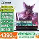 玩家戰(zhàn)魂拯救系列【補(bǔ)貼20％】游戲本筆記本電腦5060獨顯 酷睿i9高性能 電競滿血版獨顯2.5K電競屏學(xué)生電腦 【暢玩三角洲】酷睿i7-3060游戲顯卡2.5K屏 16G內(nèi)存+512G超速固態(tài) 【全