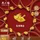 周六福生肖萌主黃金轉運珠女生日禮物定價(jià)如意辰龍約0.3gA1712721
