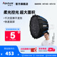 愛(ài)圖仕（Aputure）Light Dome 快拆深口深拋物線方形球型八角柔光箱視頻人像直播拍照補(bǔ)光美顏補(bǔ)光燈柔光罩格柵控光 深口拋物線柔光箱 Light Dome 60 艾蒙拉(amaran)