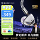 弱水時(shí)砂【2025新款】靜海 II 游戲耳機有線(xiàn)入耳式耳機電競電腦HiFi高音質(zhì)3.5mm帶麥發(fā)燒級聽(tīng)聲辨位吃雞 【HiFi版丨水銀】3.5+4.4mm插頭