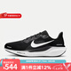 耐克（NIKE）男鞋 PEGASUS 41 飛馬41跑鞋公路緩震耐磨運(yùn)動(dòng)鞋馬拉松專業(yè)跑步鞋 FN4932-002 41