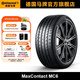 德國馬牌輪胎245/45R19 98V FR MC6