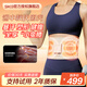 SKG運動(dòng)減肥腰帶腰部按摩儀G3暴汗健腹腰帶甩脂機腹部塑形神器 中秋節禮品送員工同事領(lǐng)導朋友 王一博同款【束腰塑形】G3豪華 G3