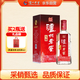 瀘州老窖 頭曲 濃香型白酒 52度 500ml 單瓶裝