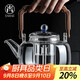 尚言坊玻璃煮茶壺加厚耐高溫單茶壺家用大容量電陶爐專(zhuān)用燒水壺