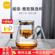 尚明玻璃內(nèi)膽磁旋飄逸杯泡茶壺茶水分離過濾沖茶具套裝家用辦公沏茶壺 槍黑色800ml
