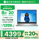 戴爾（DELL）國家補貼筆記本電腦輕薄本靈越14pro5430 14英寸酷睿i5大學(xué)生用電腦推薦筆記本辦公手提電腦全能本 i5-1340P 16G 1TB 2.5K屏 背光