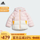 阿迪達斯（adidas）童裝冬季男女嬰童保暖運動休閑連帽羽絨服 JJ5029粉