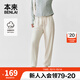 本來(lái)（benlai）女士云感柔束腳褲女2025夏季新款九分休閑褲子女BNS650044 米白 L