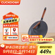福庫（CUCKOO）無(wú)涂層鐵鍋電磁爐通用炒菜鍋燃氣灶精鐵多功能家用炒鍋抗氧鍋底 33cm COP-MXF3350B