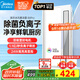 美的（Midea）涼霸廚房衛生間集成吊頂照明一體遙控排氣換氣吹風(fēng)負離子除菌B8P