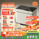 北美電器（ACA）【國補】家用多功能全自動(dòng)烤面包機揉面和面機早餐機多士爐 拓展冰淇淋 智能撒料 壓鑄鋁內膽 T5