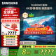 三星（SAMSUNG）55DU8000C 55英寸 平板液晶AI電視 超薄4K AI智能補幀 無開機廣告 UA55DU8000CXXZ【國家補貼】