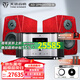 天逸（Winner）AD-2PRO+高保真發(fā)燒HIFI 2.0聲道大功率音樂(lè )立體聲甲類(lèi)合并式功放機音響功放機 套餐2：搭配童笛9號