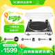 鐵三角lp60xbta黑膠唱片機(jī)留聲機(jī)專業(yè)藍(lán)牙復(fù)古唱片機(jī)lp60x電唱機(jī)白色【出游禮品】