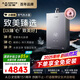 史密斯（A.O.SMITH）16升燃氣熱水器【小精鋼EC5】 國家補貼 全免安裝 靜音 持久恒溫 天然氣 JSQ31-EC5 新品