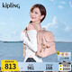 Kipling【七夕禮物】男女款輕便25秋冬新款書包出行旅游雙肩包|MATTA 復(fù)古粉