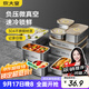 炊大皇 304不銹鋼保鮮盒 微真空保鎖鮮密封收納盒飯盒700ml