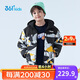 361°男童羽絨服中大童冬季連帽短款加厚防風(fēng)保暖外套 橘 150