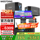 威斯汀家庭ktv音響套裝ktv唱歌全套設(shè)備專業(yè)級大音響家用客廳k歌影院威斯汀卡拉OK118專業(yè)效果器版
