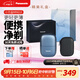松下（Panasonic）剃須刀電動(dòng)刮胡刀小方盒mini2.0便攜款進(jìn)口往復式男生禮物男士送朋友父親cm21