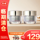 雅詩蘭黛智妍緊塑精華乳霜15ml*2【臨期清倉】