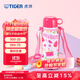 虎牌（TIGER） 保溫杯兒童卡通風(fēng)格雙蓋帶杯套保溫保冷500ML兒童水杯 MBO-A05C 白色WP 500ml