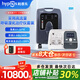 和普樂經(jīng)鼻高流量呼吸濕化治療儀HFO60M家用醫(yī)用高流量呼吸氧療儀制氧機(jī) 醫(yī)院同款HFO-60M高流量+10L制氧機(jī)【套裝】