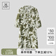 Marc O'Polo/MOP 【商場同款】2025夏季新款印花休閑度假風(fēng)系腰帶連衣裙女 綠底印花H21 M