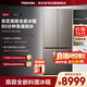 東芝（TOSHIBA）547十字對開(kāi)四門(mén)超薄家用電冰箱 自動(dòng)制冰零距離高容全嵌式一級能效無(wú)霜GR-RF547WI-PG1C3 織羽灰