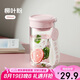 物生物（RELEA）水杯女塑料杯tritan高顏值夏季戶外便攜泡茶杯學(xué)生兒童水杯禮物