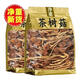 茶樹(shù)菇干貨特級煲湯食材茶樹(shù)菇新鮮美味干貨當季新貨脆嫩鮮香 0.5斤