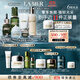 海藍之謎（LA MER）奢寵臻享6件套修護緊致護膚品套裝化妝品禮盒生日禮物效期至27/02