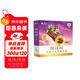學(xué)而思閱讀樹(shù) 2級全10冊 3-6歲兒童中文分級讀物 學(xué)前幼小銜接兒童識字啟蒙繪本 聯(lián)合國家級分級閱讀專(zhuān)家打造分級閱讀體系